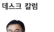 [데스크 칼럼-김필수] 박근혜 대통령의 세 개의 화살