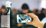 [MWC 개막 베일벗은 삼성전자 ‘갤S7’] ‘기어 VR’로 즐기는 360도 영상…‘편리성’의 차원을 높이다