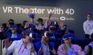 [MWC2016] 삼성전자 LG전자 부스에 관람객 발길, ‘VR, 롤러코스터 탄듯... 환호’