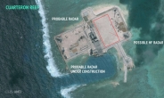 中 사드 대응 나서나...“남중국해 인공섬에 대형 레이더 설치”