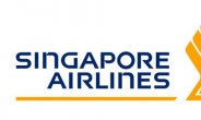 [단신] 싱가포르 관광청-항공, ‘추억’ 해시태그 이벤트
