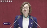 국회방송, 더민주 필리버스터 밤샘 생중계