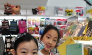 신학기 특수 상품으로 알아본 대한민국 자녀들의 성장상