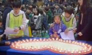 [포토뉴스] ‘엄마랑 밝힌 촛불’ …상원초 이색 입학식 행사