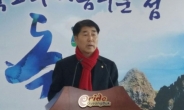 장윤석 의원 “안동·예천 선거구 통합 재추진하겠다”