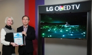 LG 올레드TV…러시아서 2년 연속 '올해의 제품'