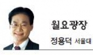 [월요광장] 포퓰리즘의 시대 - 정용덕 서울대 명예교수