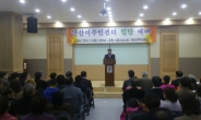 경기도의회 윤화섭 의장, “이주민들과 함께 하겠다.”