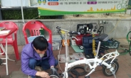 성남시, 이동·고정식 자전거정비소 운영