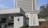 대법 “대전 노은수산물도매시장 지정 취소 적법”