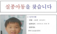 신원영 군 사인 