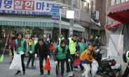 관악구, 새봄맞이 특별대청소에 21개동, 3000여명 참여