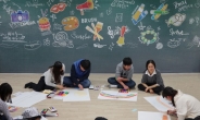 ‘마음톡톡’ …GS칼텍스 탈북아동·청소년지원 앞장