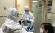 강남구 보건소 ‘감염병 치료’ 음압진료실 운영