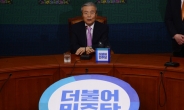 김종인 “20대 총선은 경제선거…朴정부 경제정책 완전 실패”