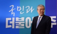 김종인, ”더불어민주당 병폐 치유해 내년에 반드시 정권교체“(1보)