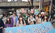 거리에 나온 日 고교생들…안보법 반대 시위