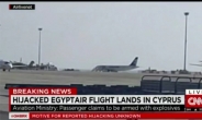 이집트여객기 공중납치범, 지중해 섬으로 망명 요구