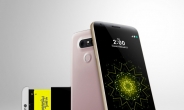 [LG G5 출시] 이통社, G5 마케팅 ‘3通3色’