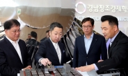 박정원 ‘현장 경영’ 시동… 경남창조경제혁신센터 방문