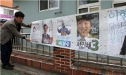 노인의 나라 대한민국...총선 유권자 4210만명, 60대 이상 23.4%로 최다