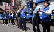 [실시간 유세현장] 선거는 77세 김종인도 춤추게 한다