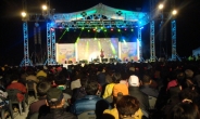 우평라비엔, 경북도청 이전 축하 및 행복나눔 콘서트 개최…3천명 찾아 대성황