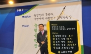 [포토뉴스] 농협 ‘품격있는 공판장 만들기 운동’ 선포