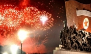 北, 대규모 불꽃놀이 축제…김일성 생일 축하