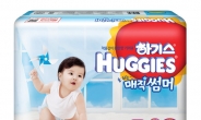 <신상품톡톡> 하기스, 2016년형 여름 기저귀 출시