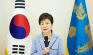 박 대통령, 현재 역사교과서에 사실상 '종북' 판정