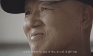 ‘광고가 심금 울리네’…LGU+, ‘감성광고’로 입소문 효과 톡톡