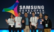 삼성 개발자 회의 개막…개방형 플랫폼 ‘삼성 아틱 클라우드’ 공개