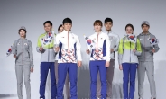 ‘모기 퇴치’ 한국 유니폼, 리우 올림픽 앞두고 화제