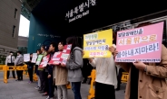 [포토뉴스] 출근길 가로막은 뿔난 장애인엄마들