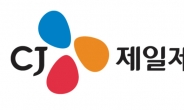 CJ제일제당, 올 1분기 매출 2조1949억원…전년 동기比 9.8% 성장