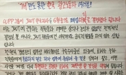 “한국에선 그래도 되나요?”글로벌 광고회사 ‘몰래 폐업’ 논란