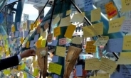 ‘강남역 묻지마 살인’ 여성 피해자에 추모 물결