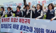 ‘임금인상 고작 200원이라고?’… 인천톨게이트 노동자 18일 하루 파업