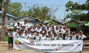 우간다·미얀마까지‘희망의 빛’현대건설 사회공헌무대는 세계