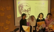 위안부 피해 할머니들이 주는 ‘나비평화상’…기지촌활동가들 첫 수상자로 선정