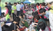 [강남구] 2016 한국자원봉사의 해’지구시민 자원봉사 축제