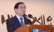 박원순, “반기문, 공정성 담보안돼” 대권 견제구