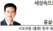 [세상속으로-윤삼수 시도쉬핑 (홍콩) 한국 대표] 현대상선 살려야 그들도 산다