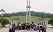 광주지역 산업단지 외국인 근로자들 ‘한국문화 탐방’