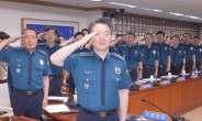 [포토뉴스] 새로 바뀐 제복 입고 회의하는 경찰 수뇌부