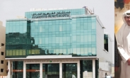 제일병원, 두바이에  난임치료 기술 첫 수출