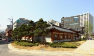 창덕궁 앞 서울돈화문국악당