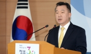정부 “北 전민족 통일대회합 제안은 구태의연한 선전공세”