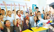 [포토뉴스] 아시아나항공, 中서 ‘아름다운 교실’ 자매결연